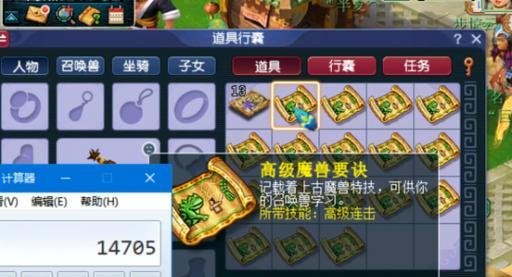 梦幻西游中云游天神的打法是什么？有哪些技巧？