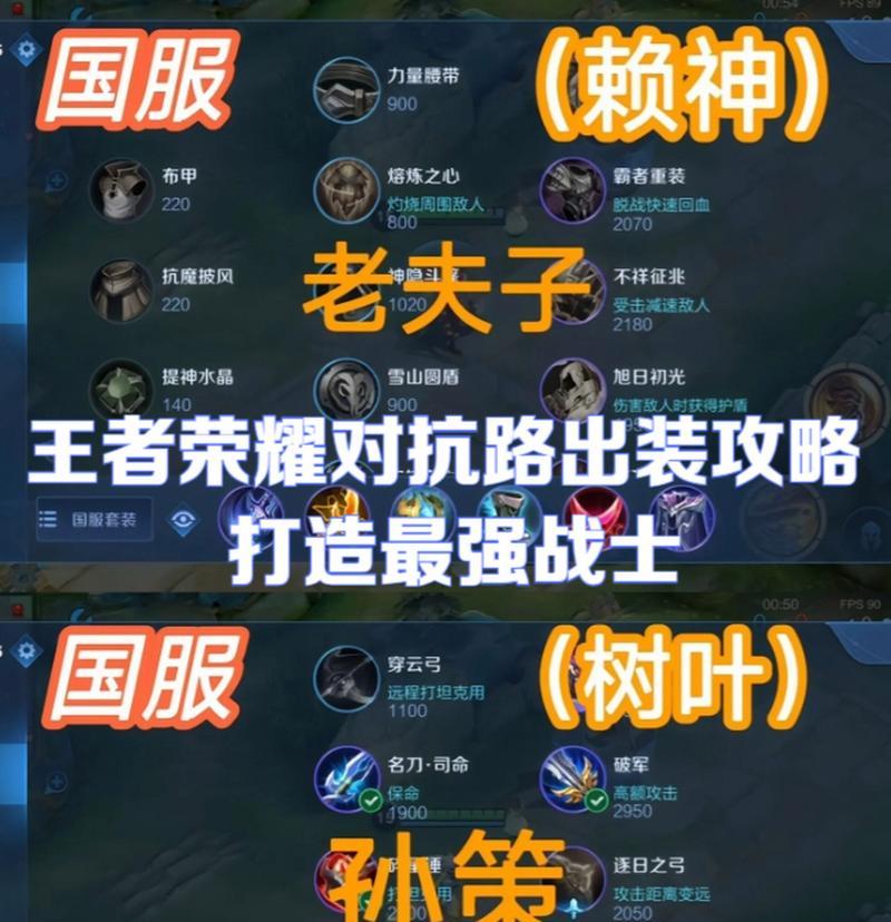 王者荣耀战士应该选择什么路线？如何选择？