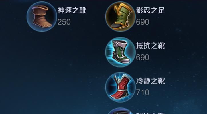 王者荣耀中鞋子的价格是多少？现在购买鞋子需要多少金币？