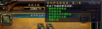 魔兽世界马哥看的声望怎么刷？声望提升技巧是什么？