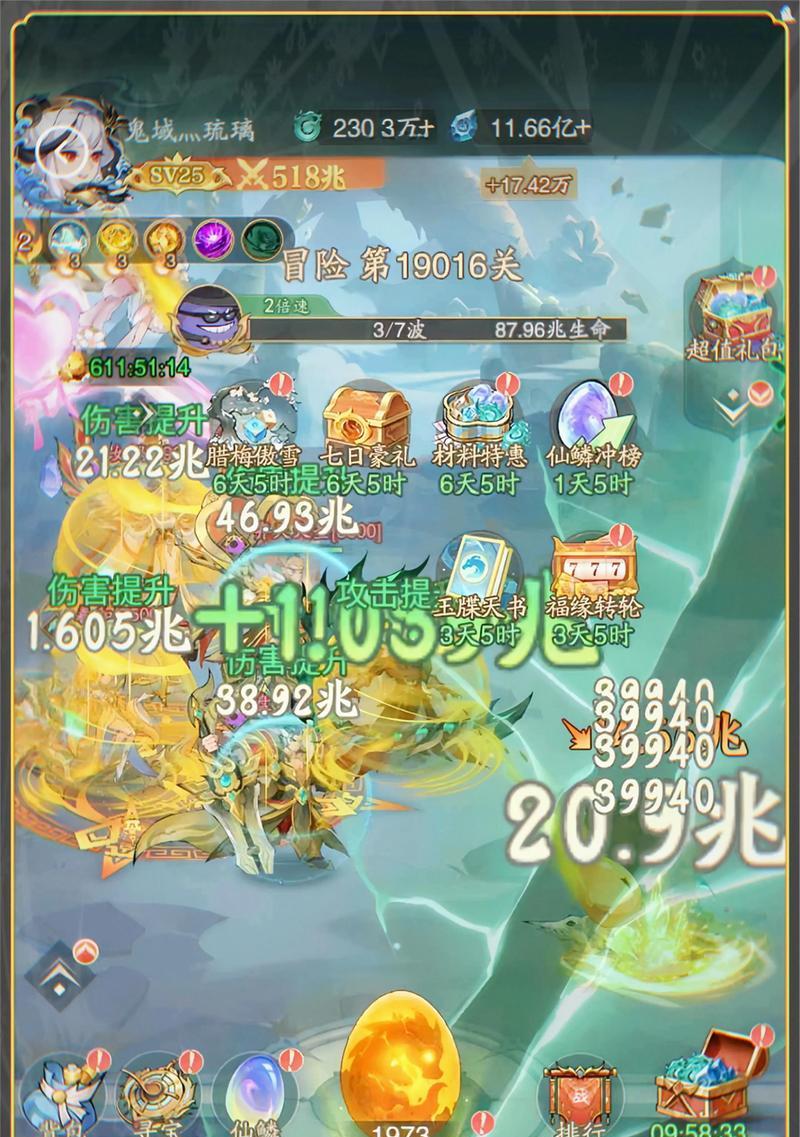梦幻西游手游李星河如何获取？李星河的获取方法是什么？