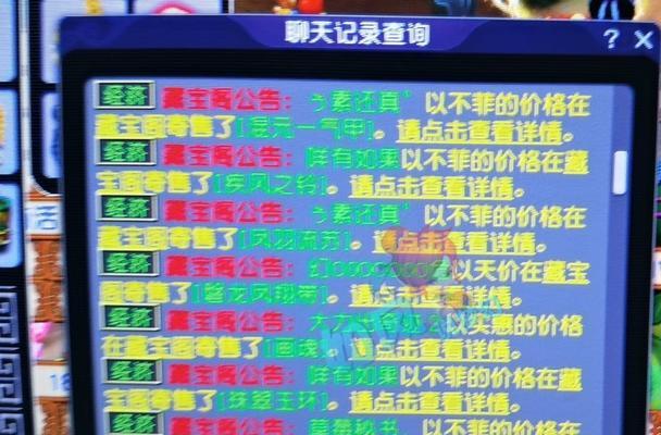 梦幻西游装备如何定价？卖装备有哪些技巧？