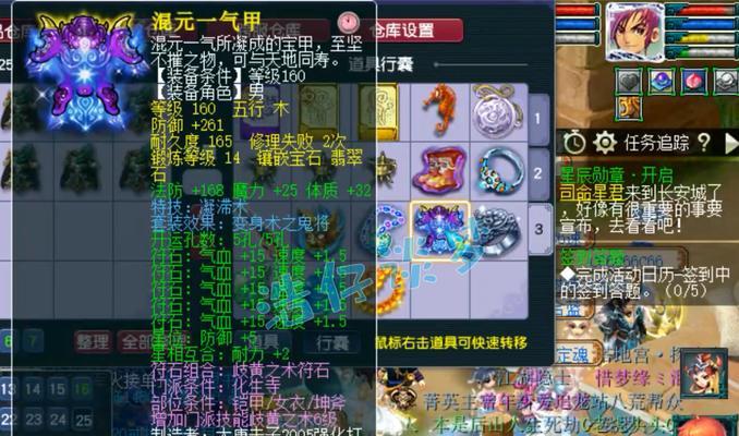 梦幻西游装备如何定价？卖装备有哪些技巧？