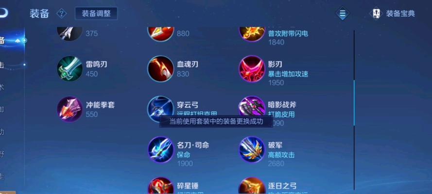 王者荣耀后羿高帧率设置方法是什么？