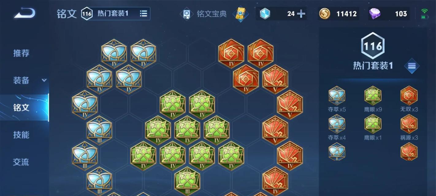 王者荣耀后羿高帧率设置方法是什么？