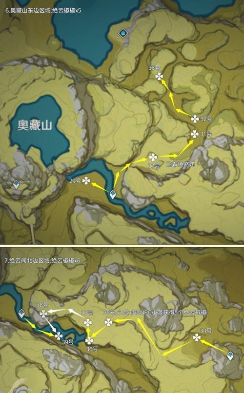 原神绝缘娇娇位置如何找到？