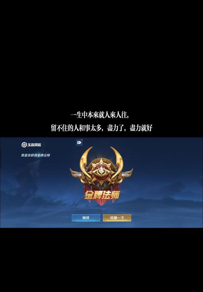 王者荣耀1700金牌加多少？金牌对排名的影响是什么？