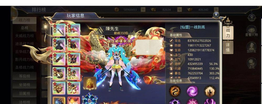 哪些手游战力可以达到万亿级别？特点是什么？