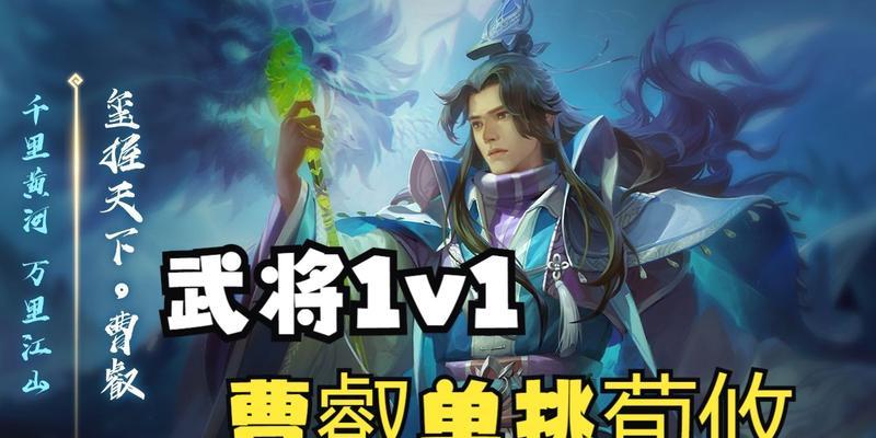 三国杀1v1模式如何选择特定武将？有哪些策略？