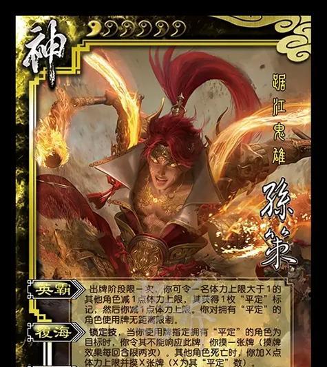 三国杀1v1模式如何选择特定武将？有哪些策略？