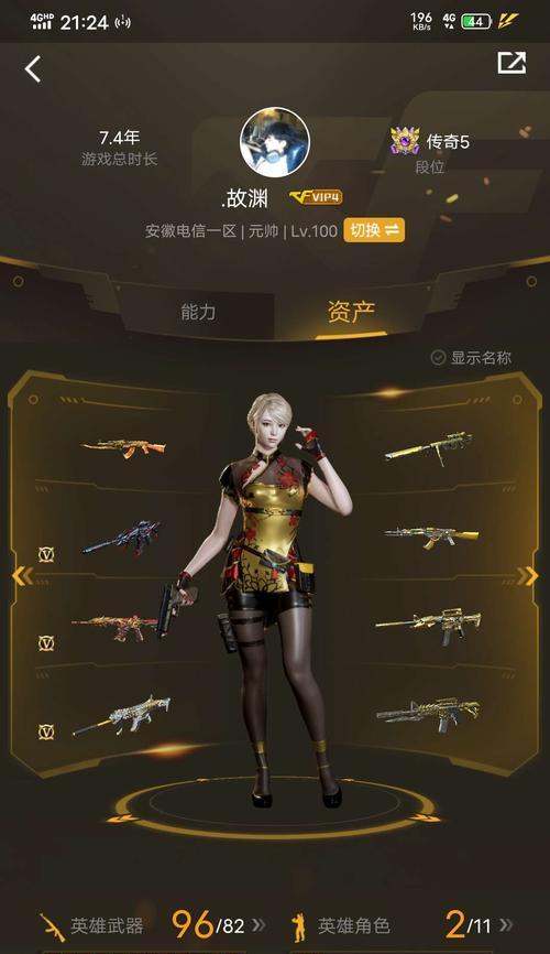 王者雷霆近战自选玩偶如何获取？