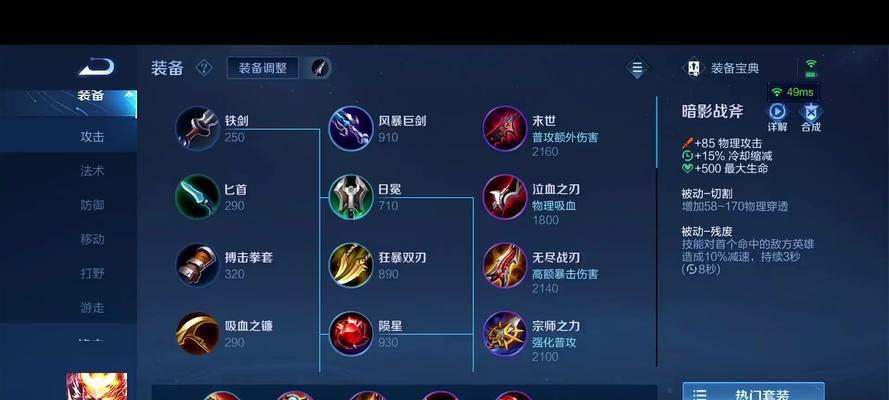 王者荣耀青帝的中考分数是多少？青帝的背景故事是什么？