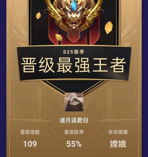 王者荣耀的段位是如何排列的？每个段位的晋升条件是什么？