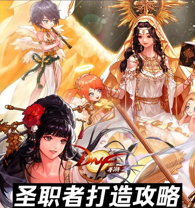 dnf手游中女圣骑PK能力如何？