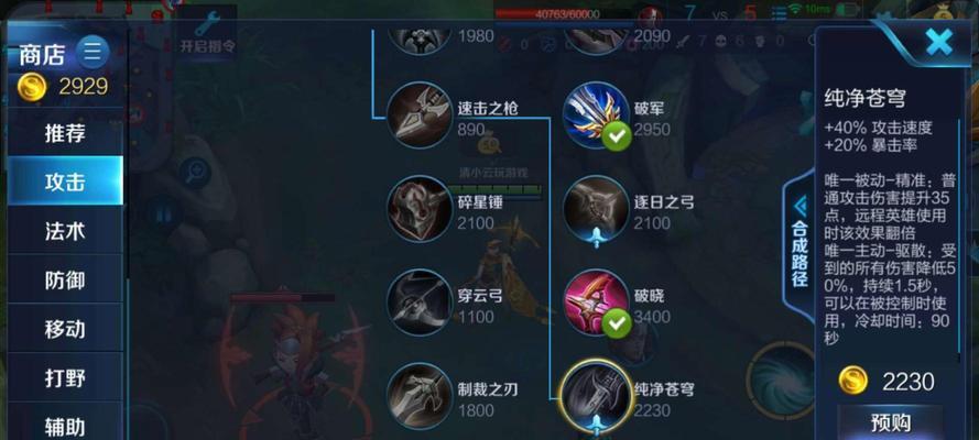 王者荣耀中poke技能的作用是什么？