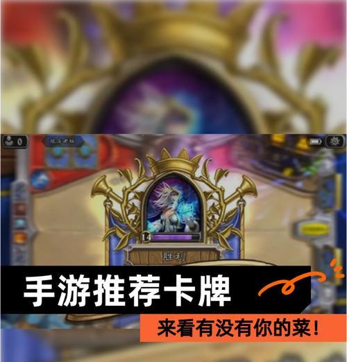 目前还活着的卡牌手游有哪些？这些游戏中哪些最值得尝试？