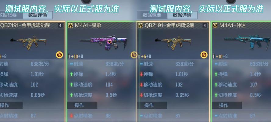 最新的枪战类手游有哪些？更新后有哪些新功能？