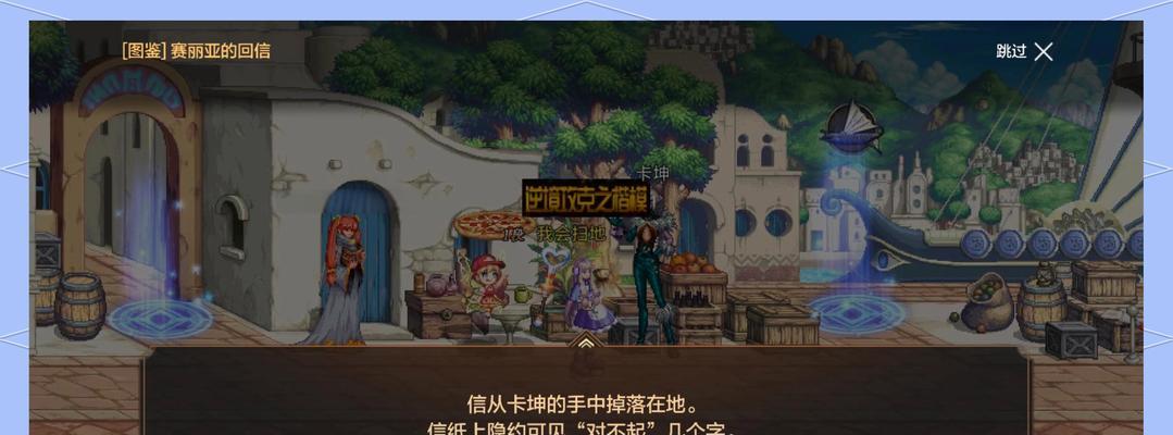 dnf手游魔法师房间选择技巧是什么？