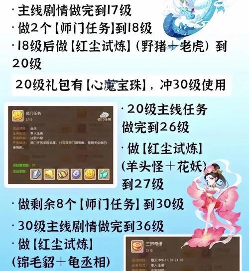 梦幻西游中取消骑乘模式的方法是什么？取消后有何变化？