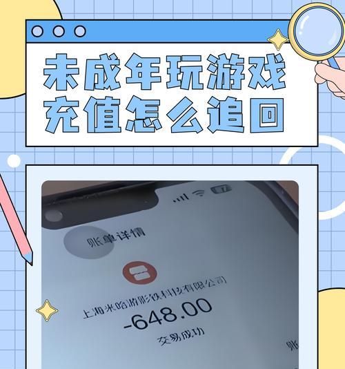 迷你世界充值流程及注意事项有哪些？
