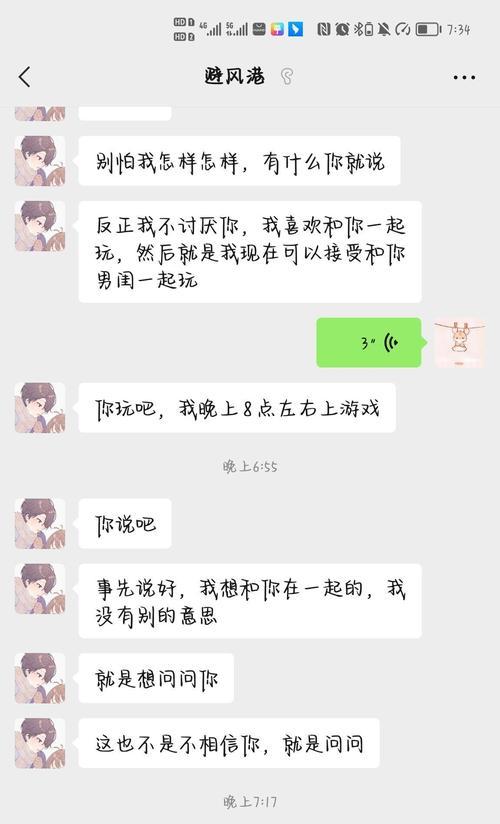 王者荣耀2级cp奔现多少钱？奔现的费用通常是多少？