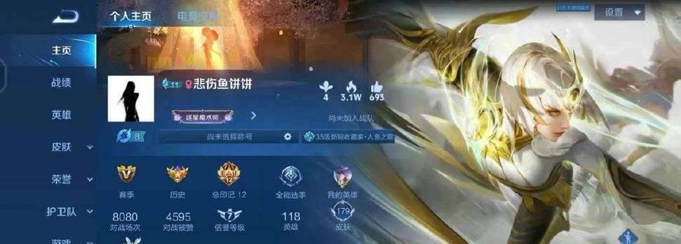 王者荣耀2级cp奔现多少钱？奔现的费用通常是多少？