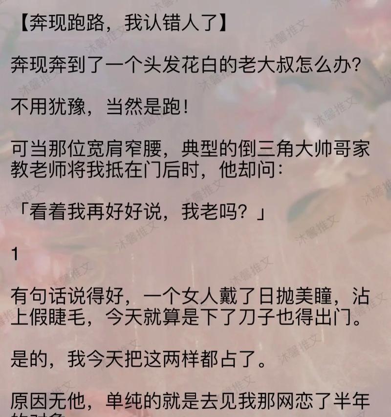 王者荣耀2级cp奔现多少钱？奔现的费用通常是多少？