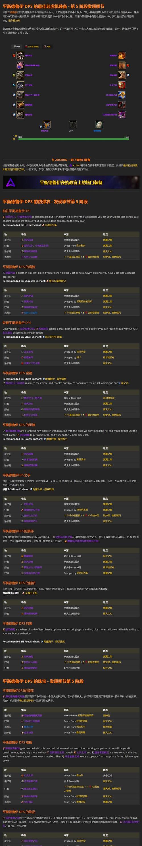 魔兽世界转服时间如何计算？两次转服间隔多久？