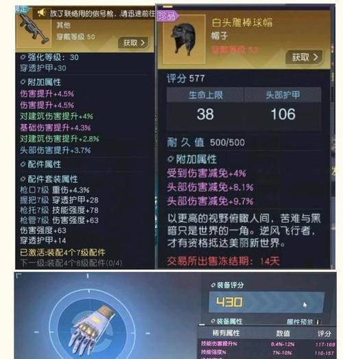 觉醒手游武器选择哪个属性？如何根据角色选择合适的武器？