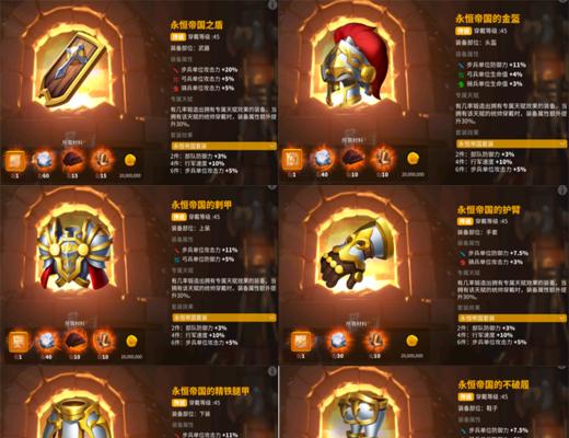 觉醒手游武器选择哪个属性？如何根据角色选择合适的武器？