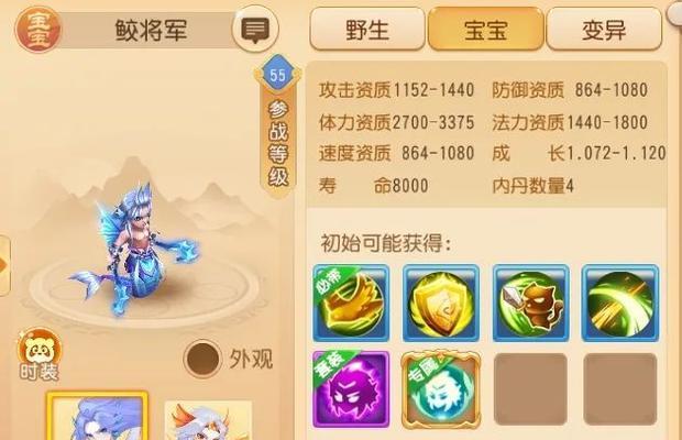 梦幻手游中耐魔武器种类有哪些？耐魔武器的特性是什么？