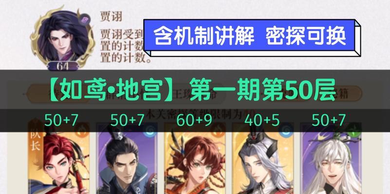 梦幻西游法宝贾诩获得方法是什么？