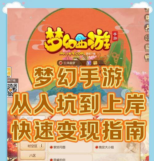 梦幻西游法宝贾诩获得方法是什么？