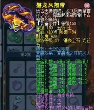 梦幻西游神三星神器的售价是多少？