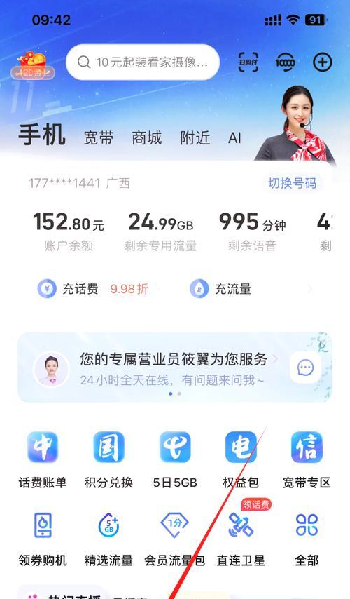 每天充值1元在王者荣耀中累计花费多少？充值策略是什么？