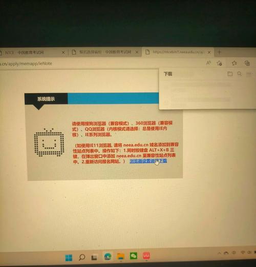 我的世界中浏览器的使用方法是什么?