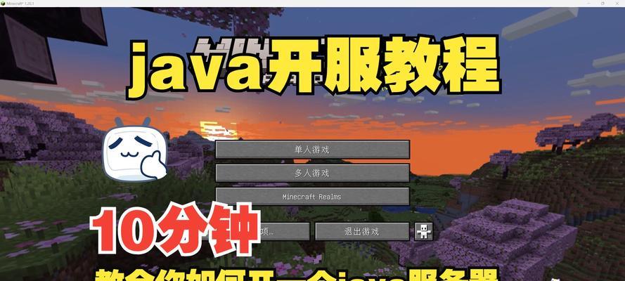 我的世界中浏览器的使用方法是什么？