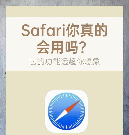 我的世界中浏览器的使用方法是什么？