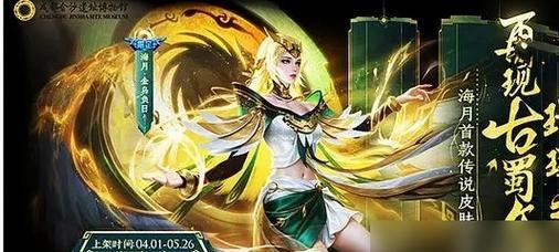 哪五款手游新皮肤最受欢迎？如何获取这些新皮肤？
