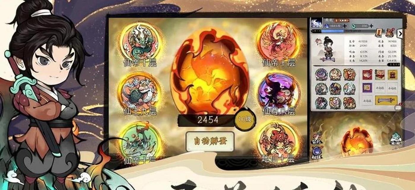 真的山海游戏手游有哪些推荐？如何选择适合自己的游戏？