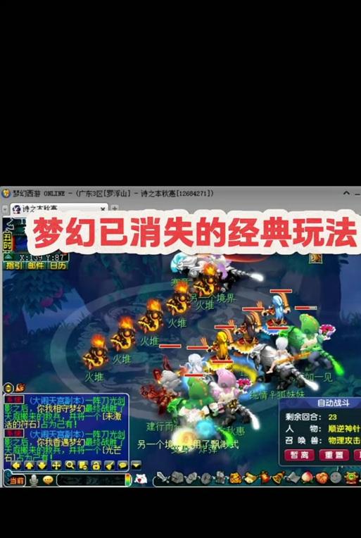 梦幻西游删除好友方法是什么？