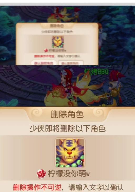 梦幻西游删除好友方法是什么？