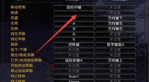 魔兽世界品牌键盘设置方法？如何优化游戏体验？