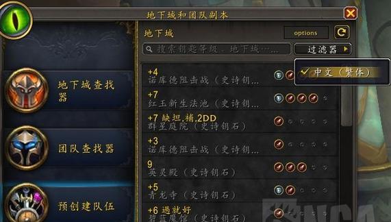 魔兽世界亚服安卓版下载流程？需要哪些条件？