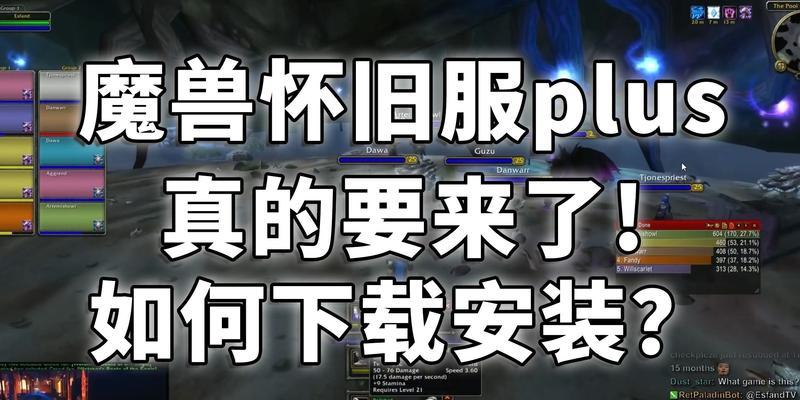 魔兽世界亚服安卓版下载流程？需要哪些条件？