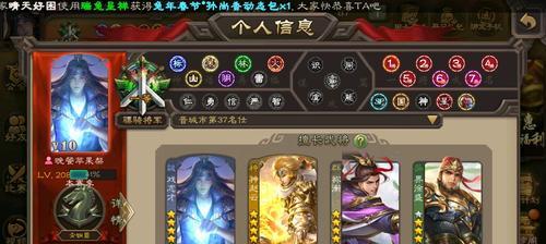 三国杀账号被封的原因有哪些？