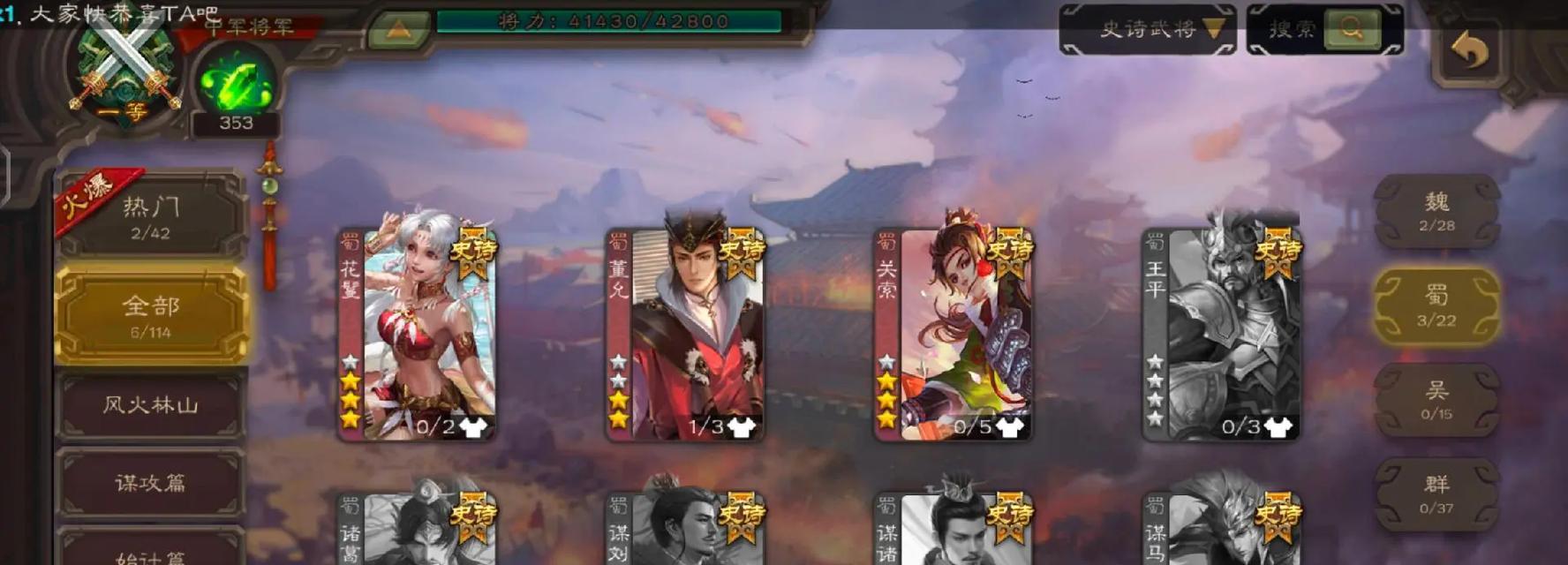 三国杀账号被封的原因有哪些？