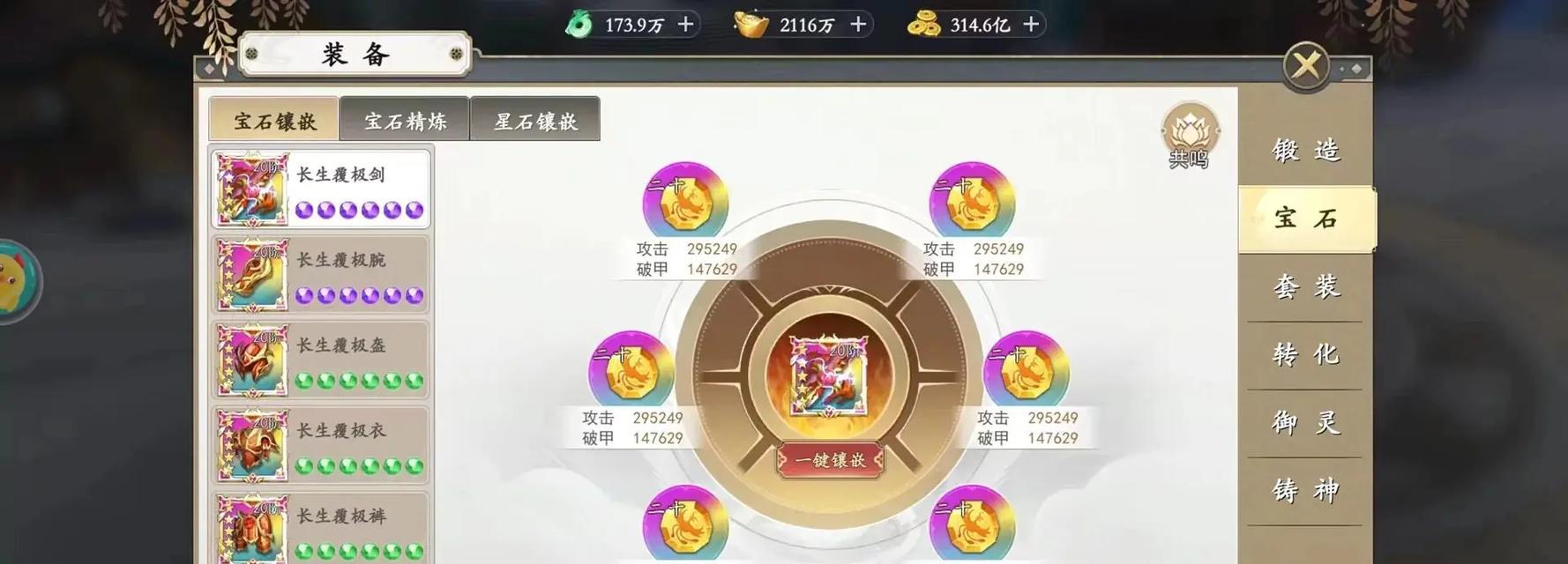 手游无限代金的含义是什么？它对玩家有什么好处？