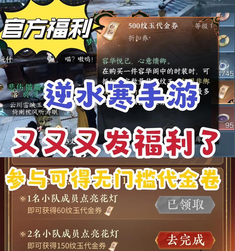 手游无限代金的含义是什么？它对玩家有什么好处？