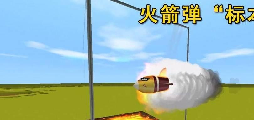 迷你世界火箭弹的使用方法是什么？